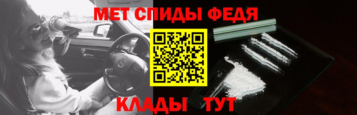 Амфетамин  АМФЕТАМИН Premium  Вход с VPN  Михайловка 