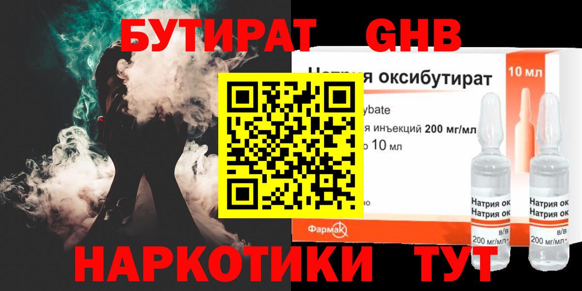 LSD-25  Гашиш  Конопля  Cocaine  Вход с VPN  Михайловка  Меф МЯУ МЯУ  