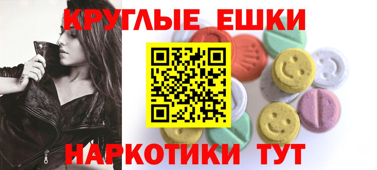 Экстази mix Михайловка