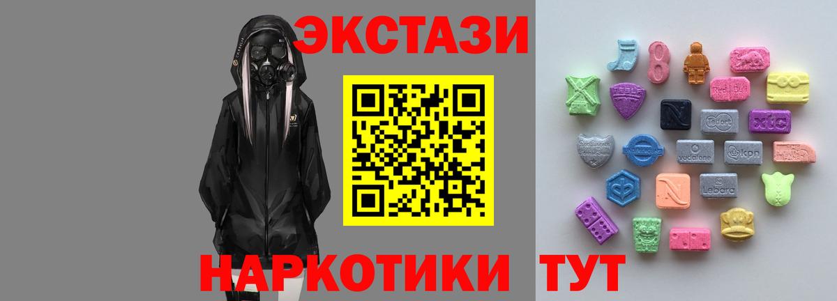 KRAKEN как зайти  Вход с VPN  Михайловка  Экстази 280мг  Ecstasy 99%  ЭКСТАЗИ 
