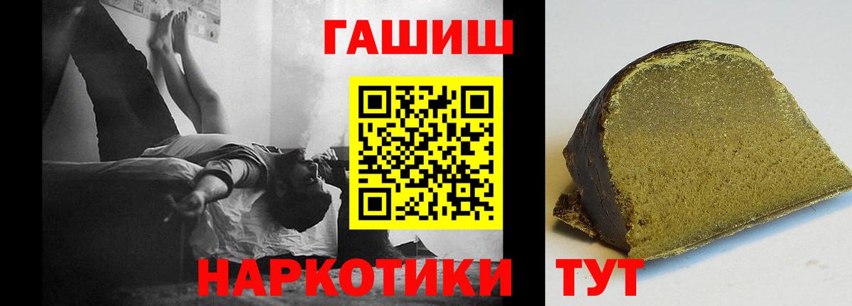 ГАШ Ice-O-Lator Михайловка
