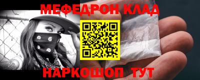 ALPHA-PVP Донецк