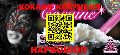 винт Донской