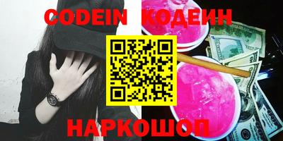 винт Донской