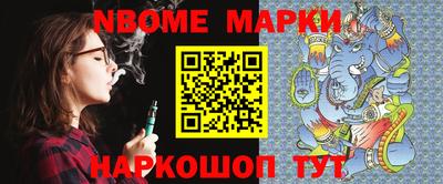 ALPHA-PVP Донецк