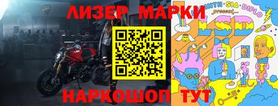 ALPHA-PVP Донецк