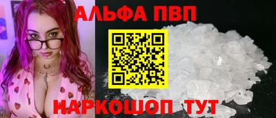 apvp Дубна