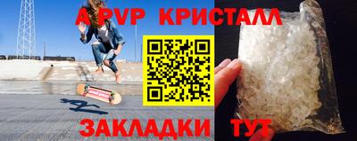 винт Донской