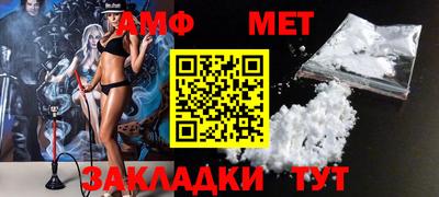ALPHA-PVP Донецк