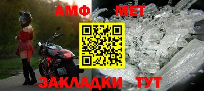 ALPHA-PVP Донецк