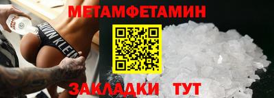 ALPHA-PVP Донецк