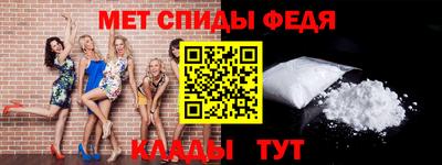 ALPHA-PVP Донецк