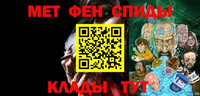 ALPHA-PVP Донецк