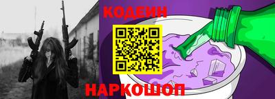 винт Донской
