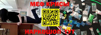 винт Донской