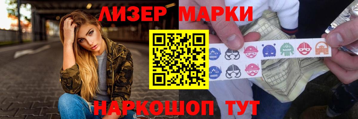ЛСД экстази кислота  Лсд 25 экстази  Михайловка  LSD-25 экстази кислота  Вход с VPN 