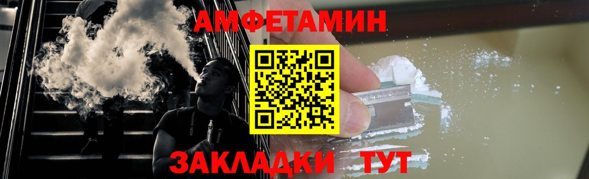 Первитин пудра Михайловка