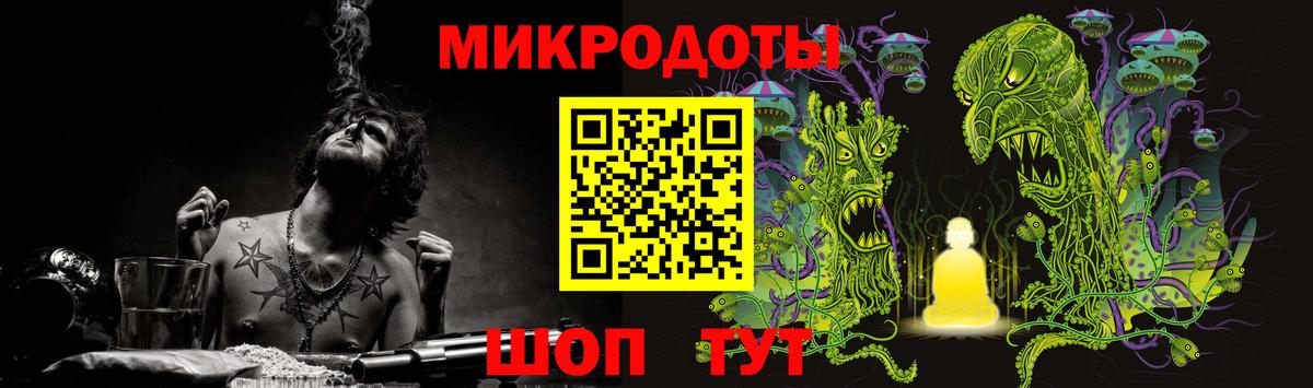Галлюциногенные грибы MAGIC MUSHROOMS  Вход с VPN  купить   Михайловка 